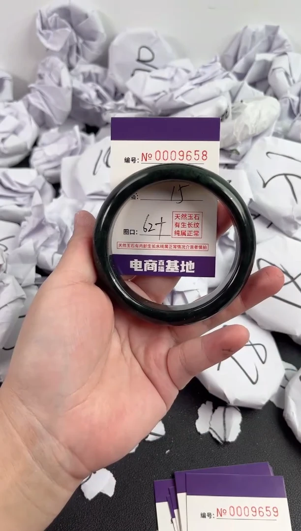 【闪购商品】玛瑙/玉髓手镯未镶嵌9658
