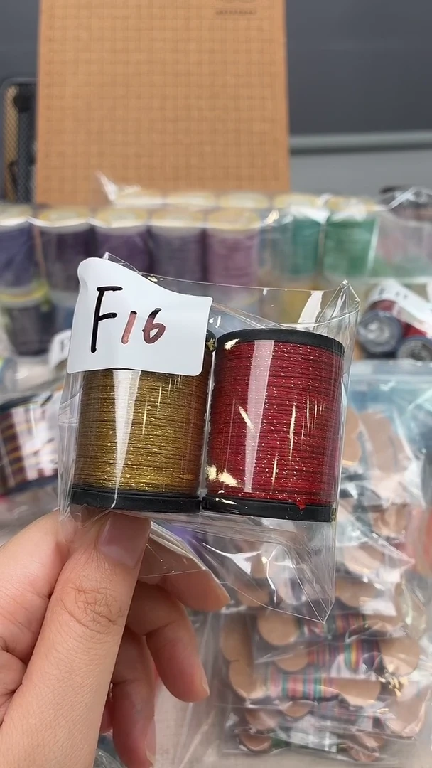 618线材特惠F16（混合装，2卷装）