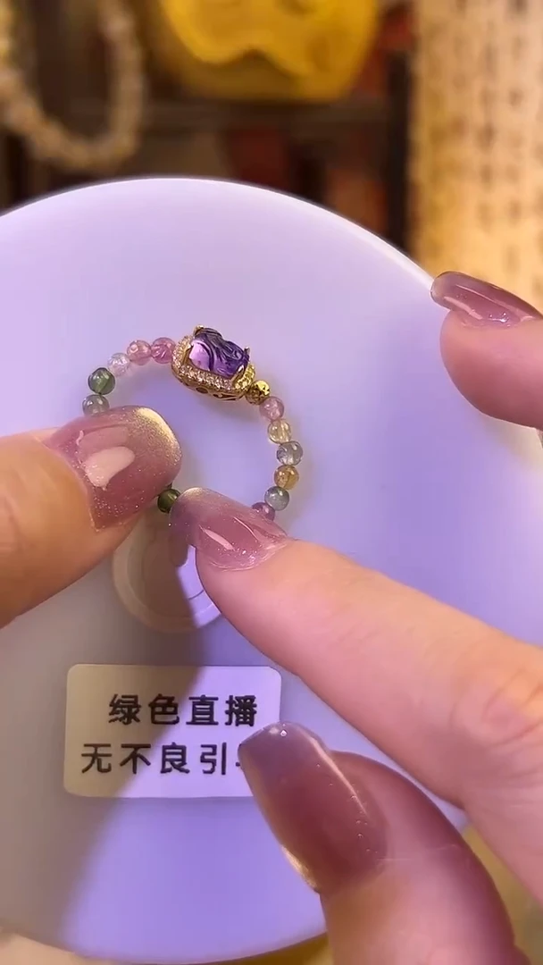 银S925镶嵌戒指碧玺碧玺紫水晶貔貅戒指