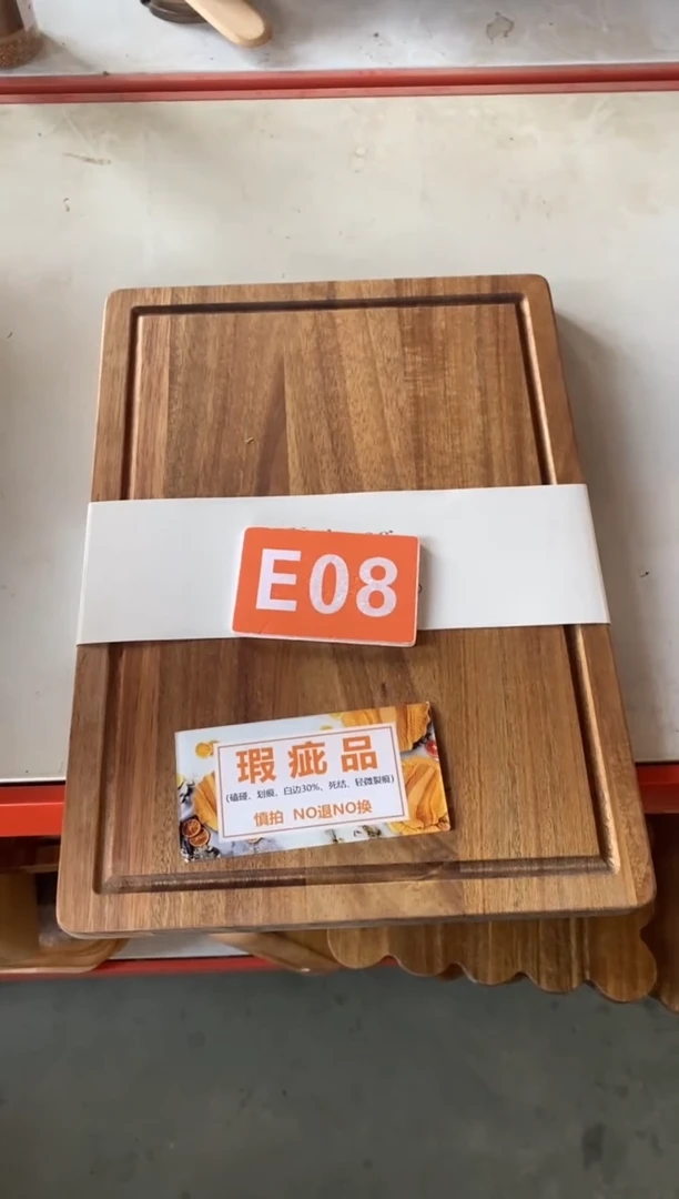 木闪购2025/12/10 E08瑕疵品