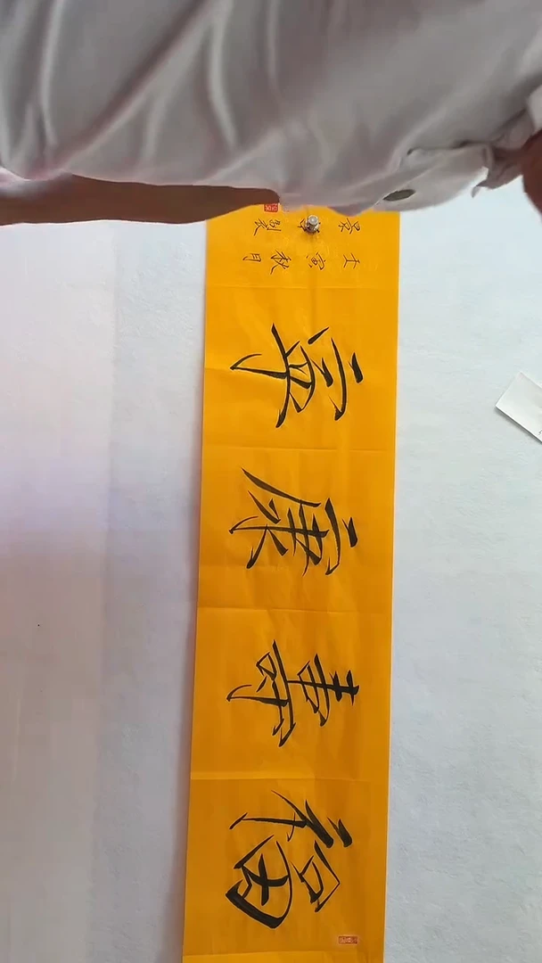 国画国画  艺和堂美术馆