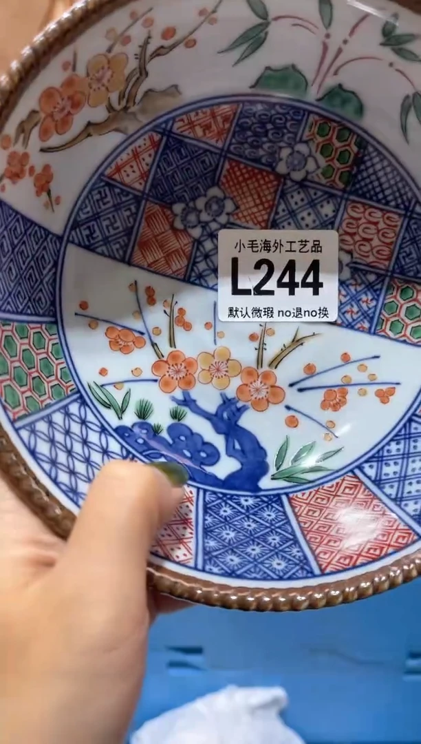 瓷片玻**?           L244