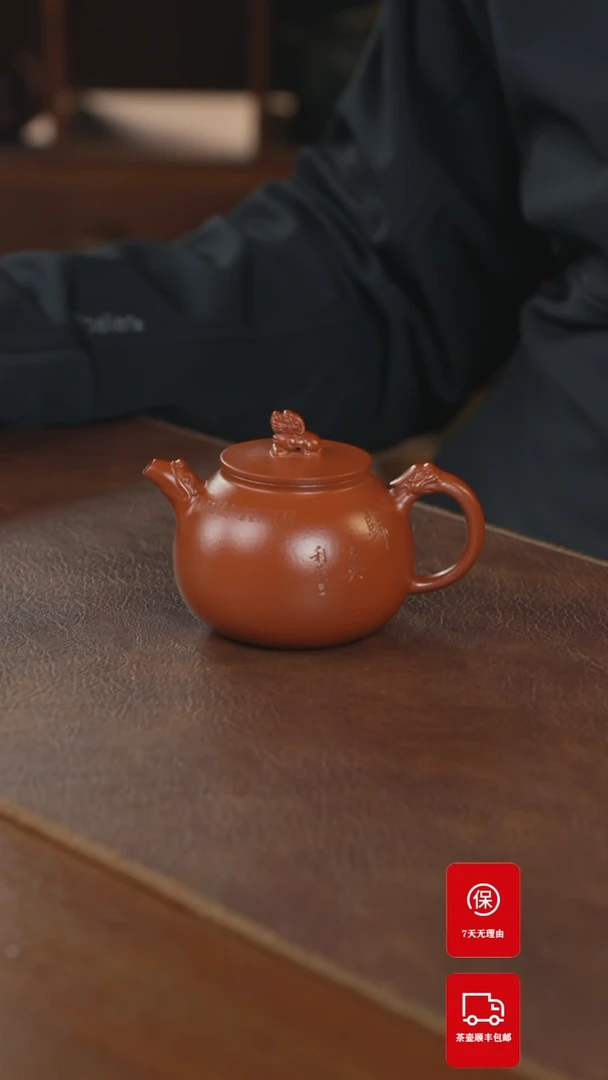 【闪购商品】紫砂茶壶紫砂壶紫砂壶