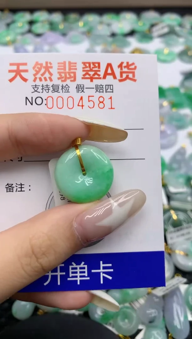 翡翠18K金镶嵌颈饰1111111111111