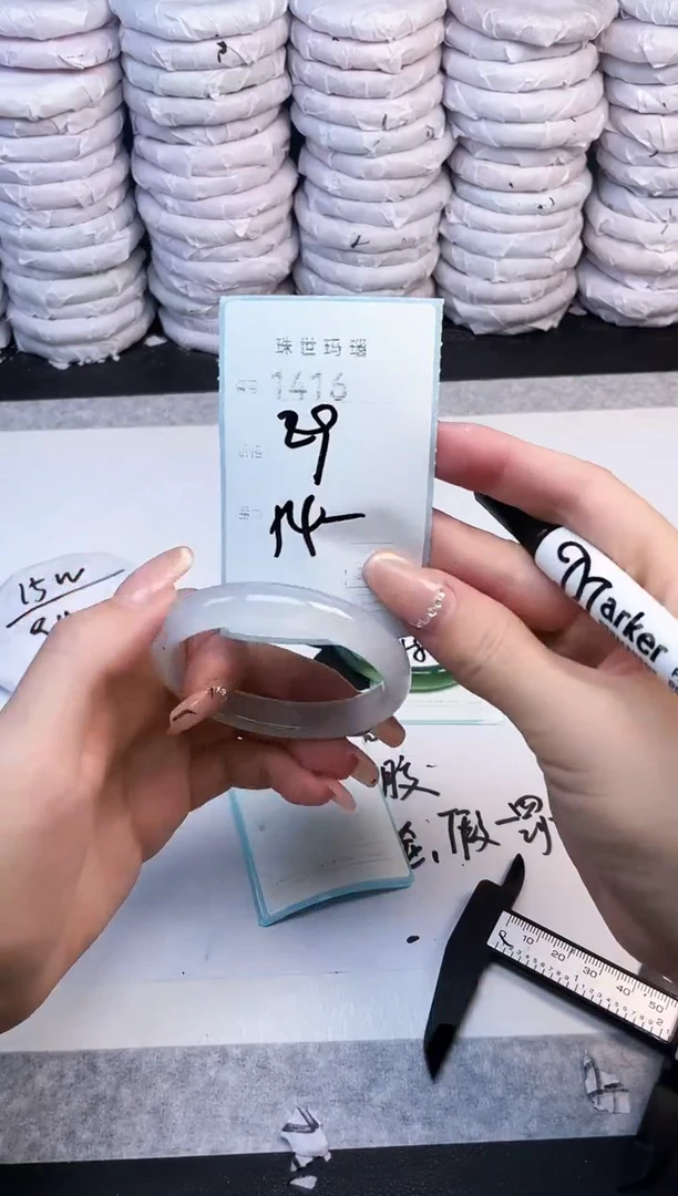 手镯玛瑙/玉髓未镶嵌1416