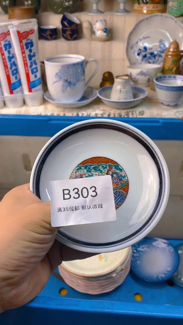 瓷片是****屠感谢您一直以来的支持