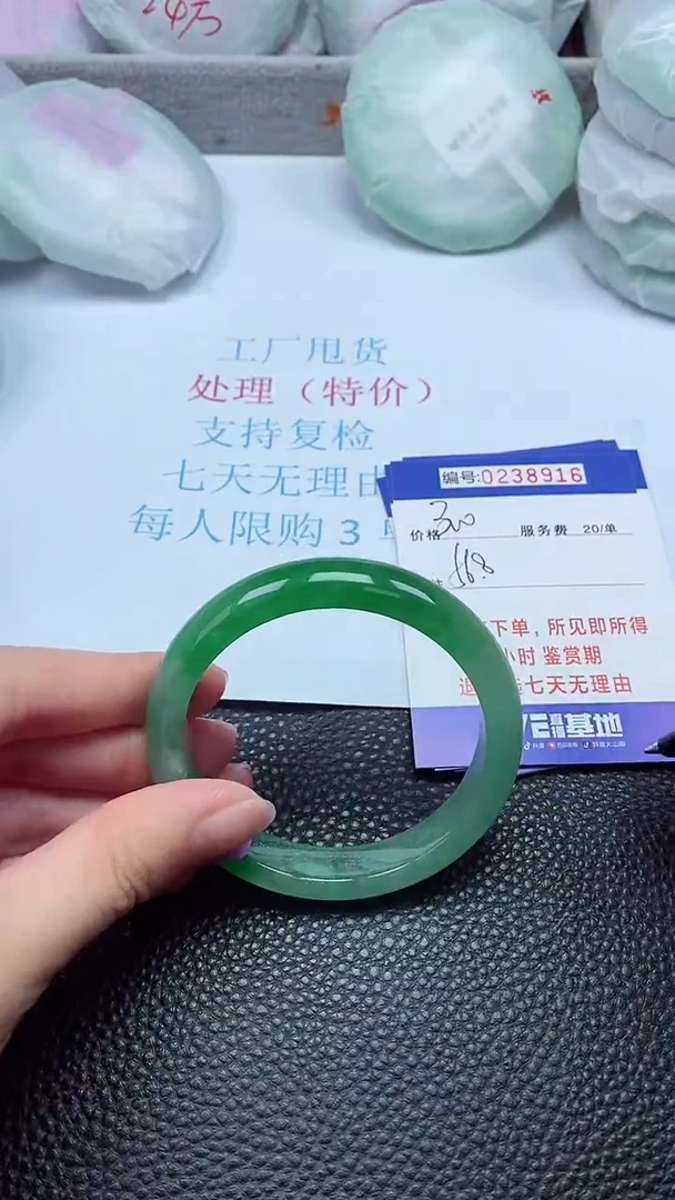 拍下以实物为准238916