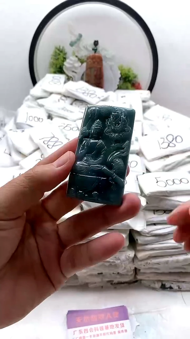 翡翠未镶嵌颈饰大势至
