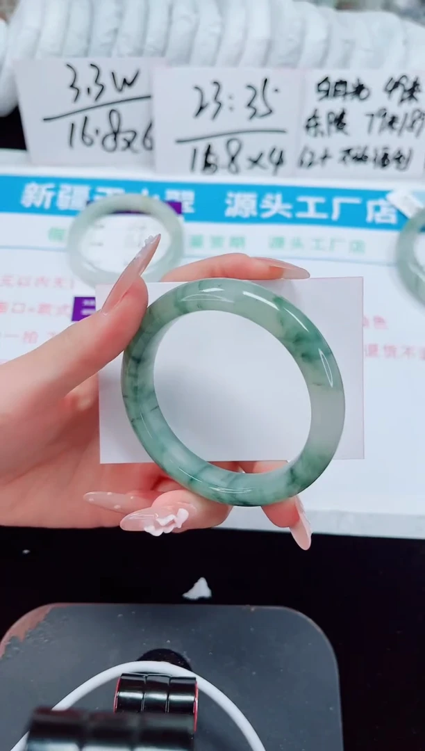 未镶嵌手镯石英质玉234-53/54