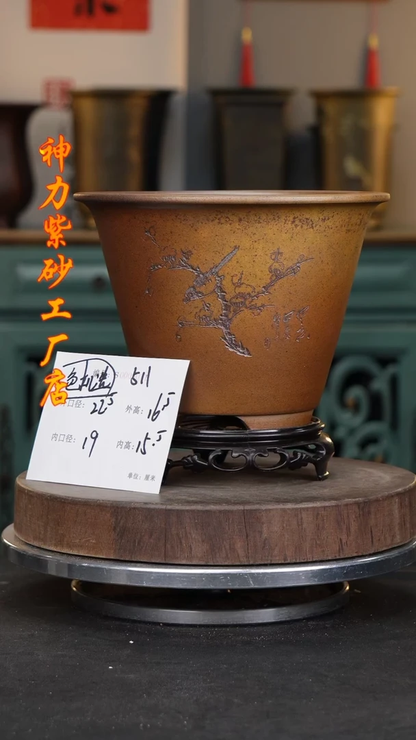 【闪购商品】紫砂花盆511+s颜色机选