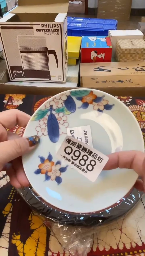 日式倩姐精选.88888