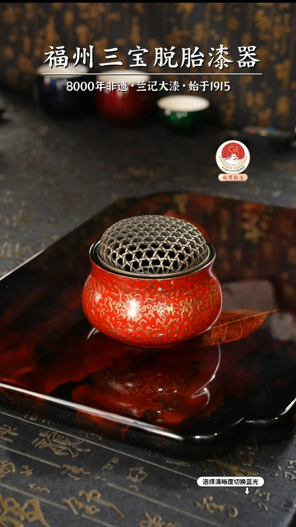 【闪购商品】大漆漆器 红金香炉