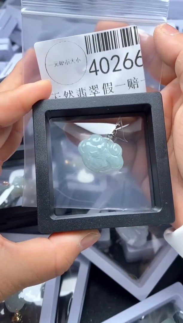 【闪购商品】翡翠吊坠(不含链)未镶嵌40266