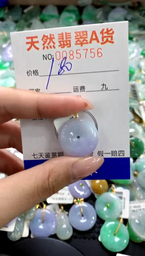 颈饰18K金镶嵌翡翠1