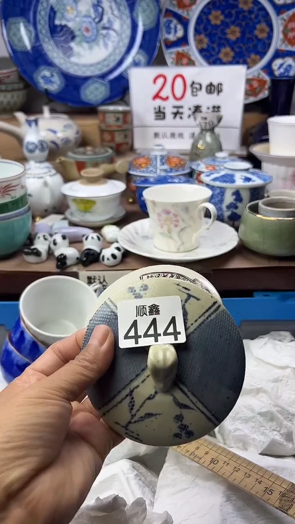 （****）顺鑫工艺品店闪购
