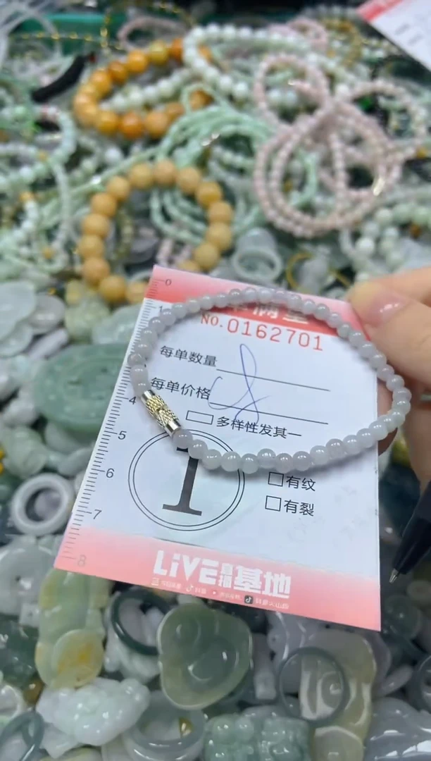 颈饰未镶嵌翡翠闪购0162701