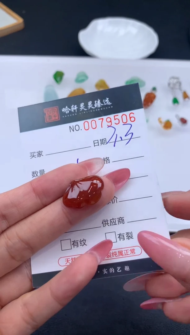 【闪购商品】翡翠挂件未镶嵌哈轩 挂件1