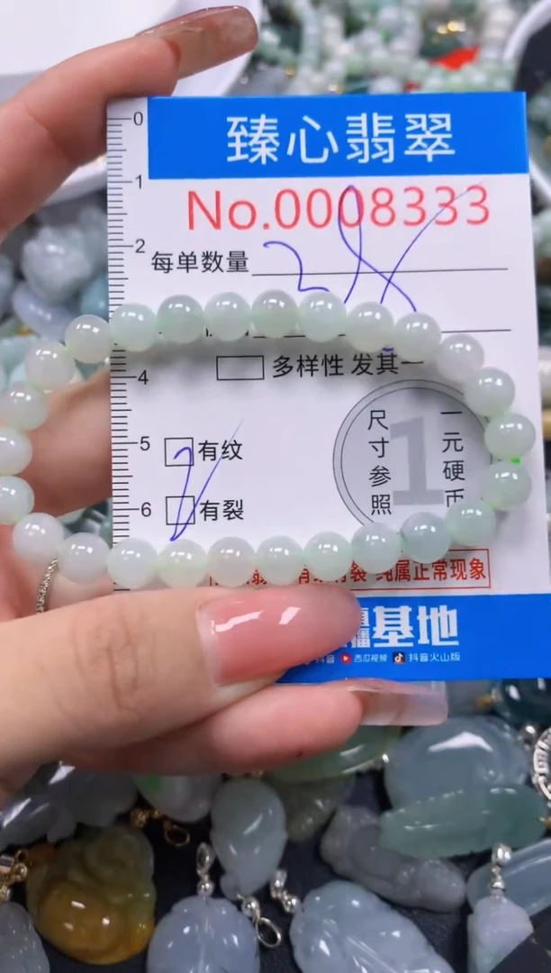 翡翠未镶嵌颈饰8333