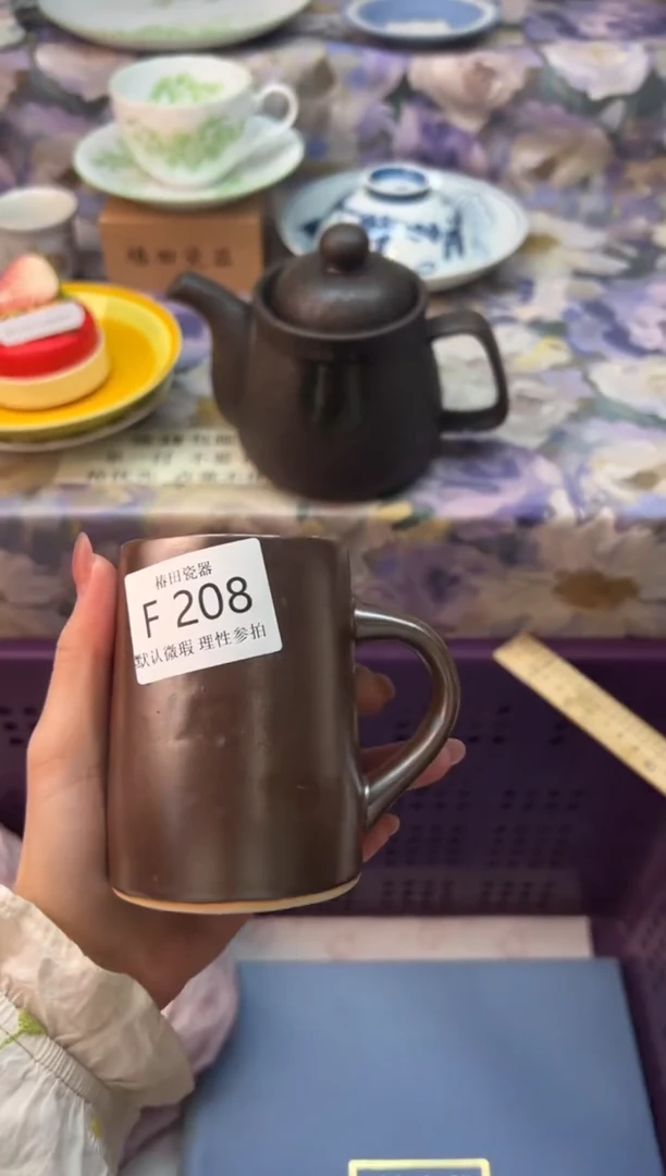 瓷片王**萱瓷片瓷片          F 208