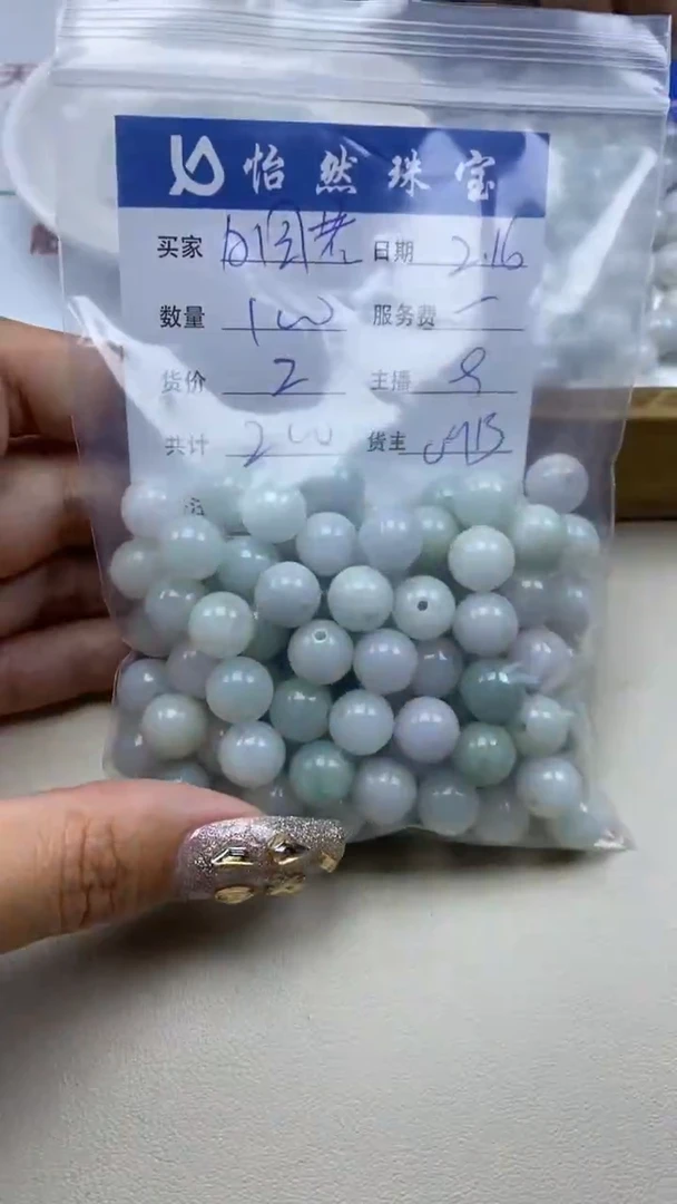 【闪购商品】翡翠手串未镶嵌 卡9.8（100/2）