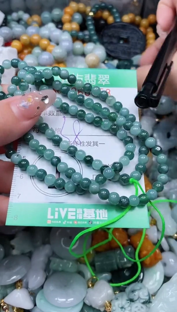 【闪购商品】翡翠颈饰未镶嵌闪购0066058