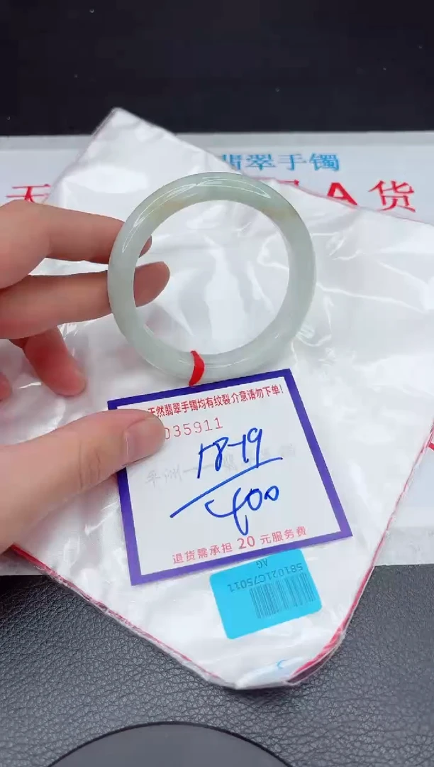 【闪购商品】翡翠手镯未镶嵌11111111111111