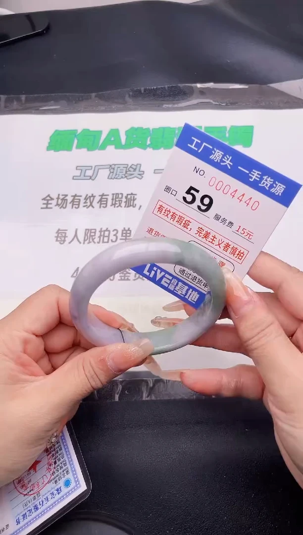 翡翠手镯未镶嵌40按图片拍下发货