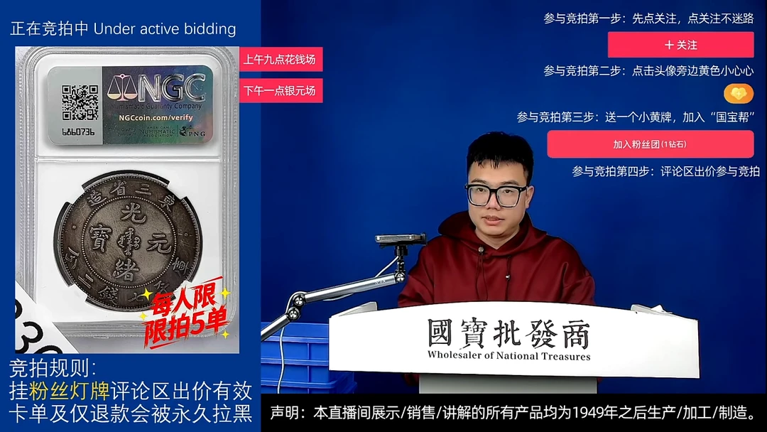 瓷片玉****特源头批发商直播间G230