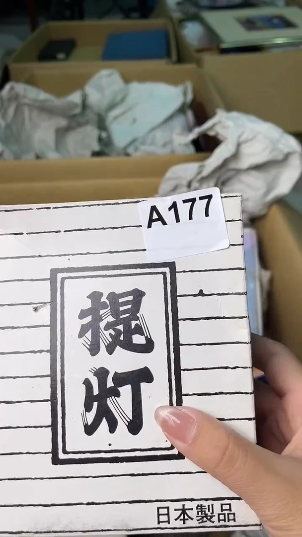 雪*满18米包邮一单一付