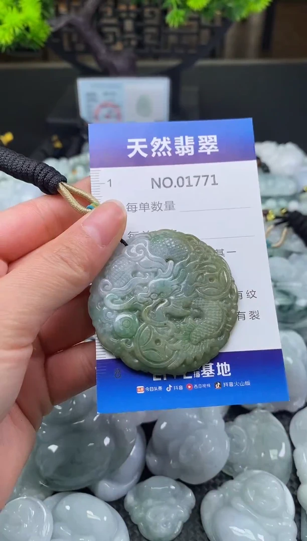 颈饰未镶嵌翡翠天然缅甸翡翠1771