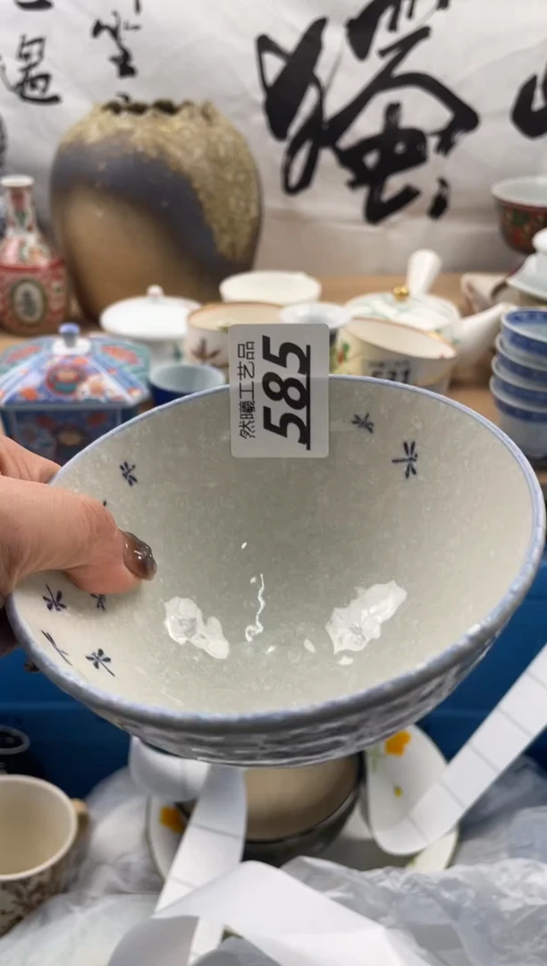 【闪购商品】瓷片585