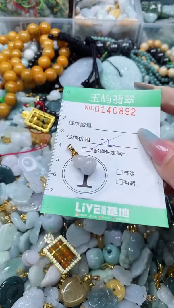 翡翠未镶嵌颈饰闪购0140892多样性发其一