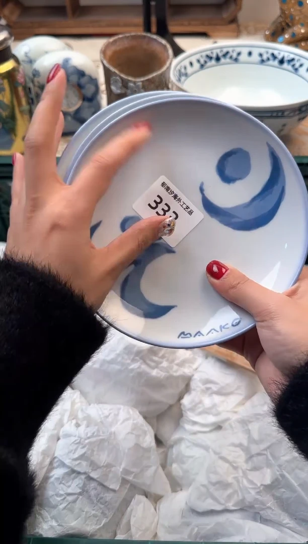 【闪购商品】瓷片A           333