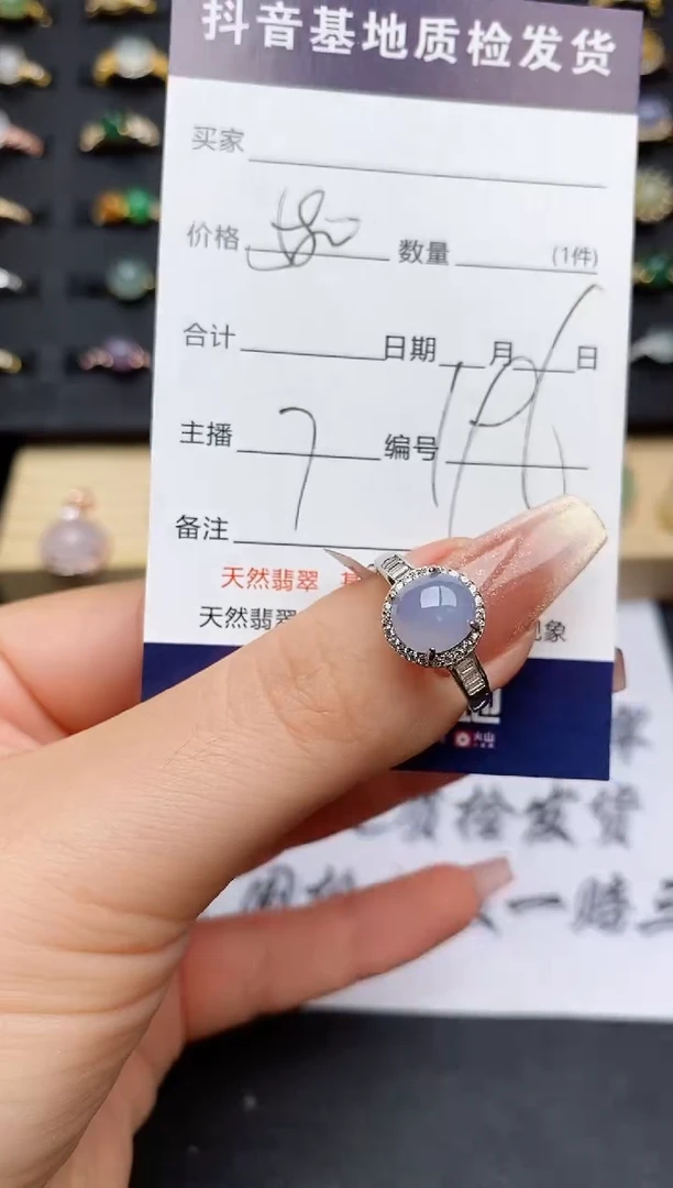 翡翠戒指银S925镶嵌.............