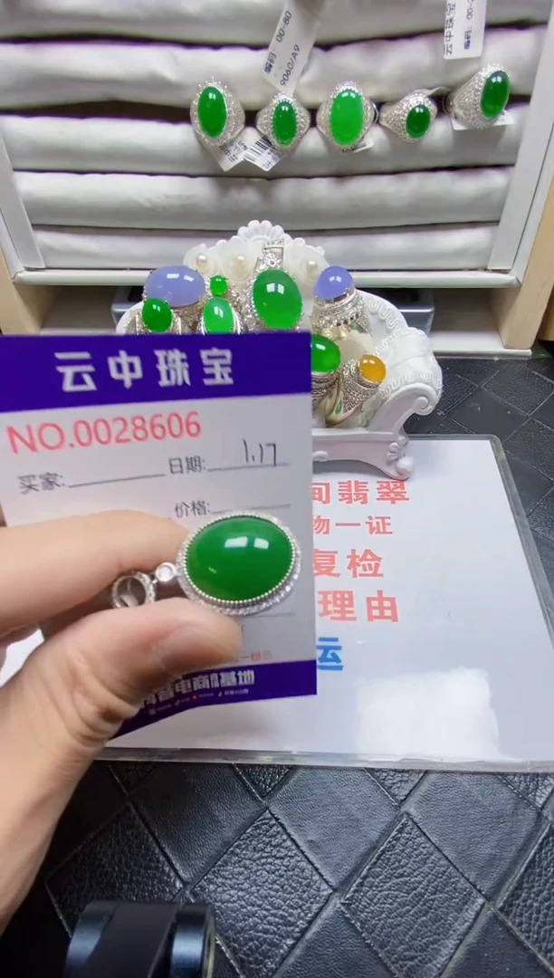 【闪购商品】翡翠戒指银S925镶嵌/8606