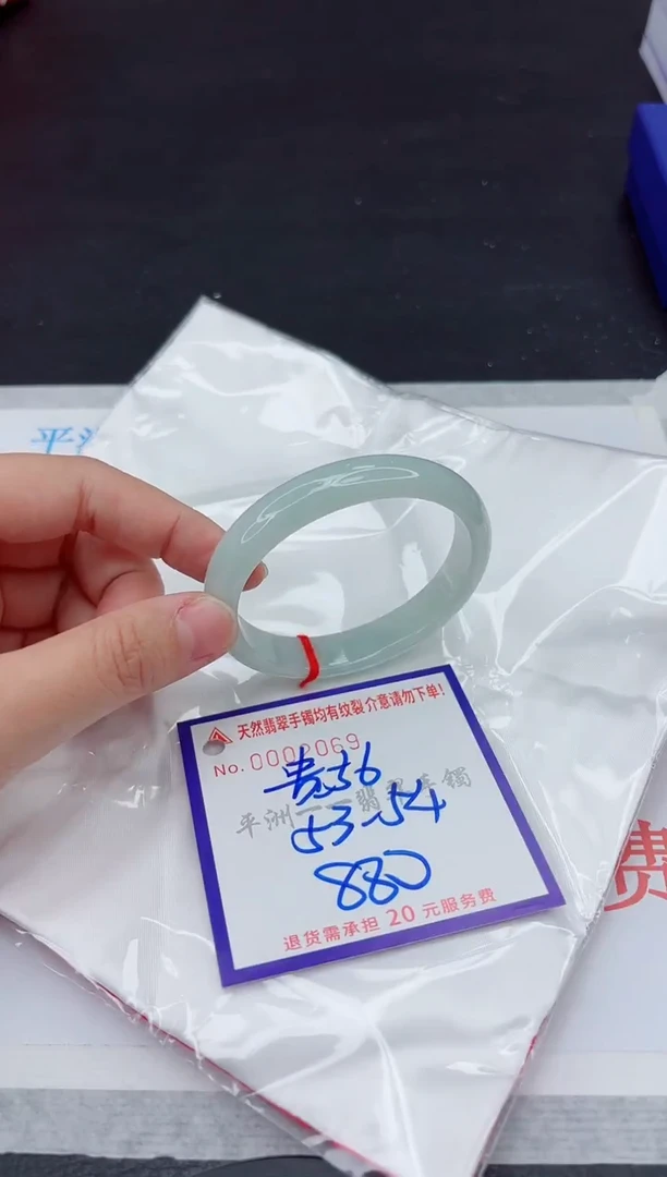 未镶嵌手镯翡翠11111