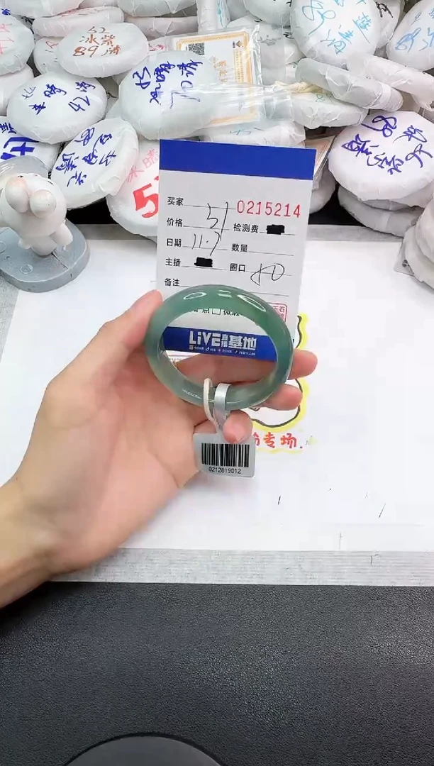 手镯玛瑙/玉髓未镶嵌5214