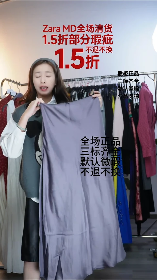 允禾专拍链接允禾  ZS