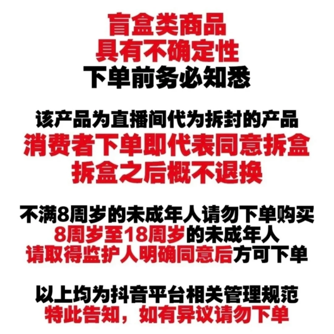 【雪球滚滚】清屿文创   国卡二创卡牌盲盒（默认代拆）