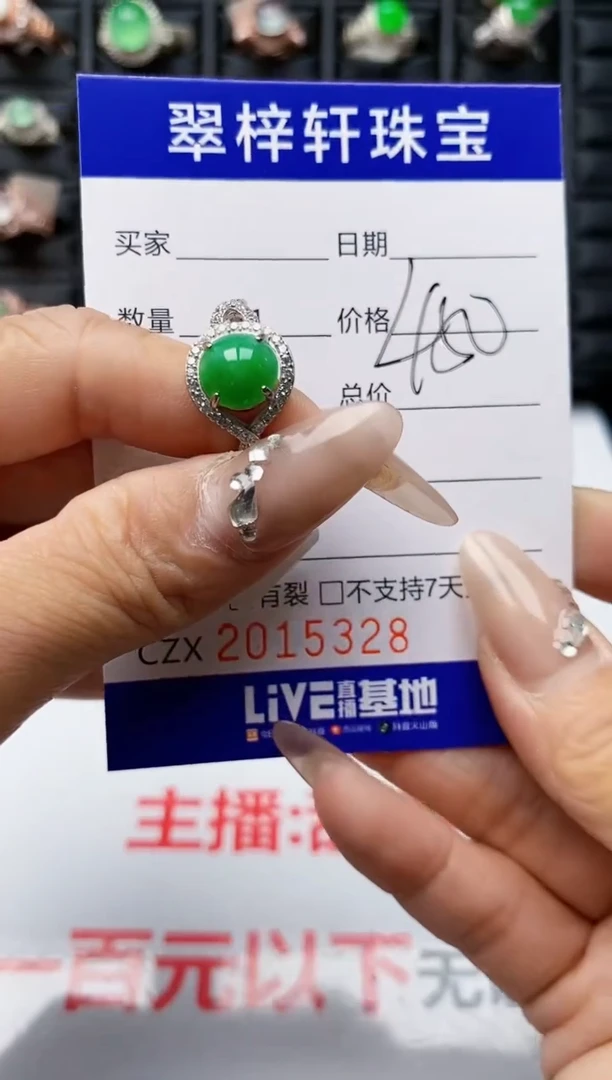 【闪购商品】翡翠戒指银S925镶嵌5328