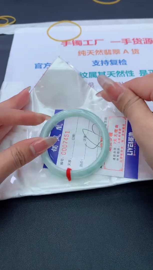 【闪购商品】翡翠手镯未镶嵌天然A货翡翠手镯-213