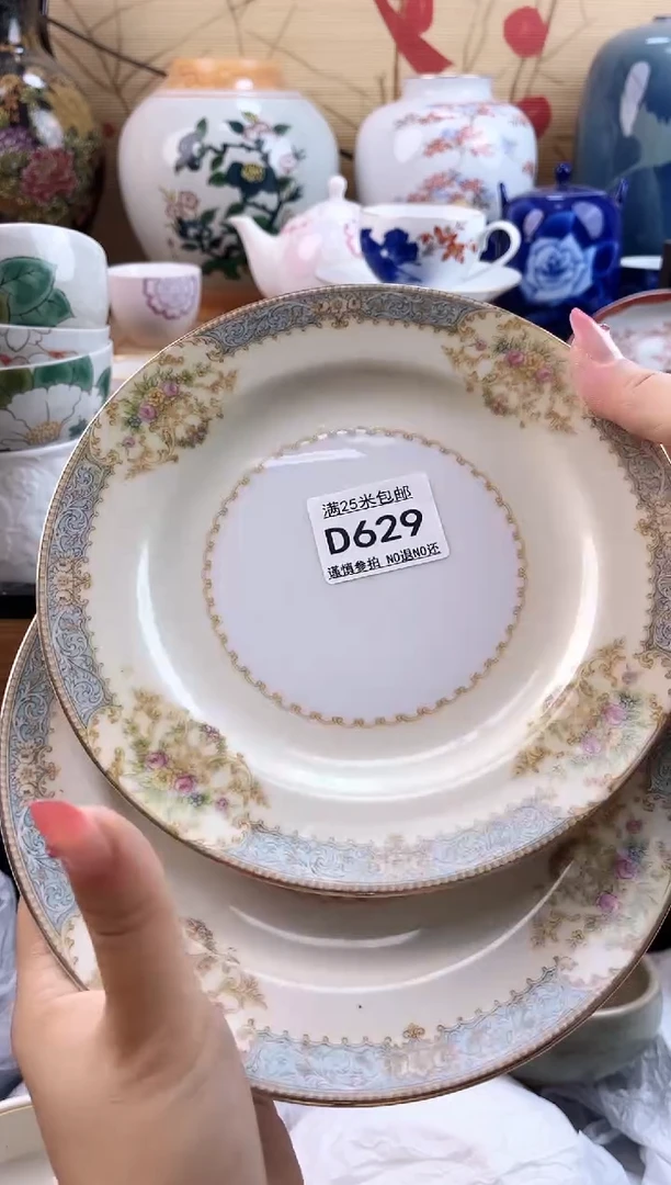 大***Y==============d629