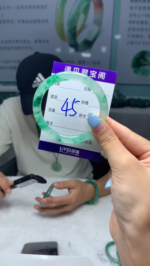 未镶嵌手镯石英质玉（非洲翠）5455