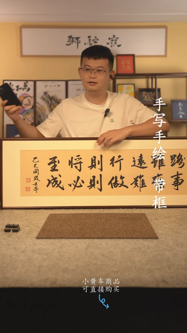 书法120*40 书法摆（挂）件 编号  路虽远