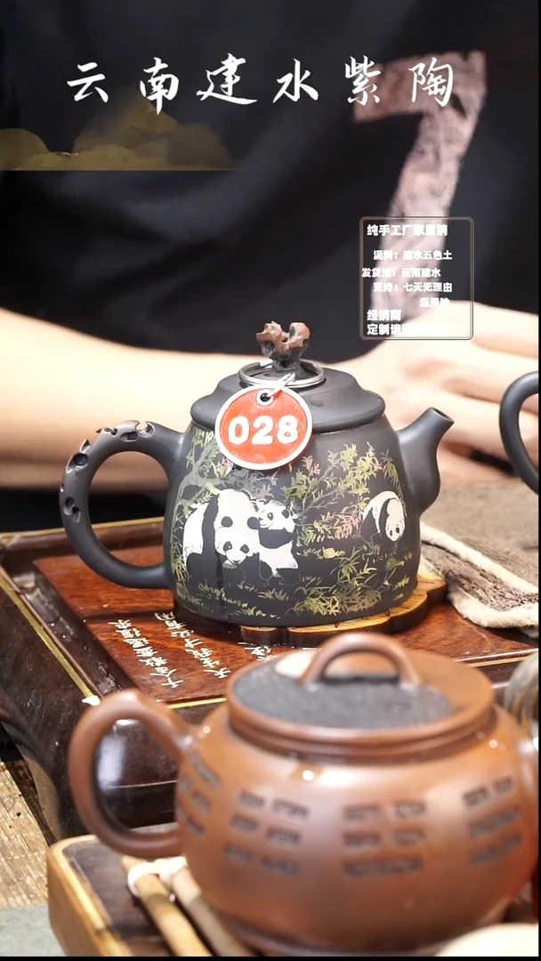 壶云南建水紫陶彩填壶028  约200cc