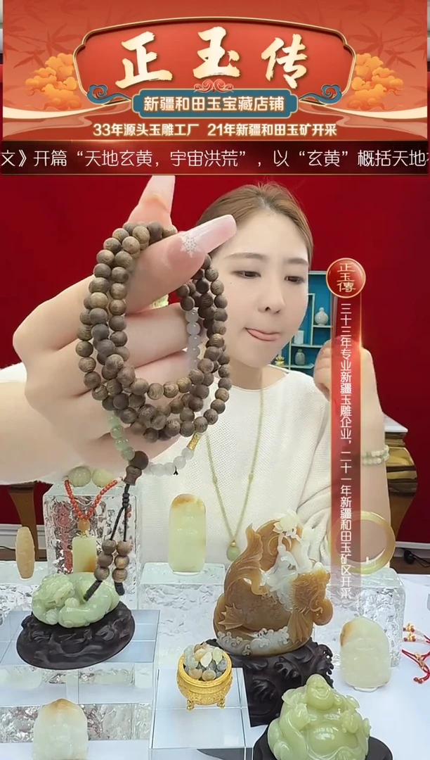 未镶嵌和田玉挂件闪购沉香多圈手串