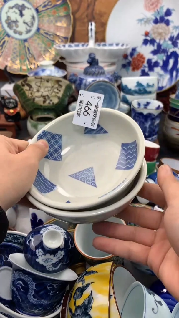 【闪购商品】瓷片啊啊啊啊啊啊啊啊啊啊啊啊啊