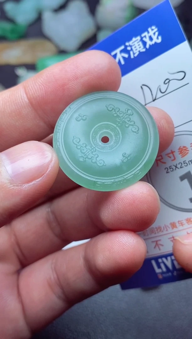定制翡翠未镶嵌用****8翡翠