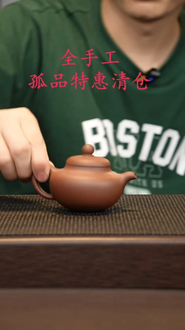 茶壶紫砂源头精品手工作品6294