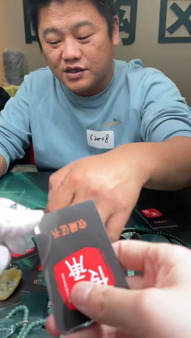 【闪购商品】定制翡翠未镶嵌毛货-不退不换